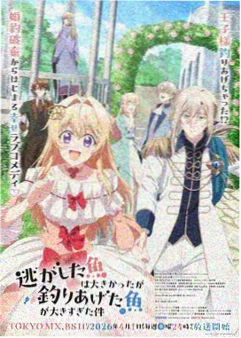 星海回声 第1季 更新封面